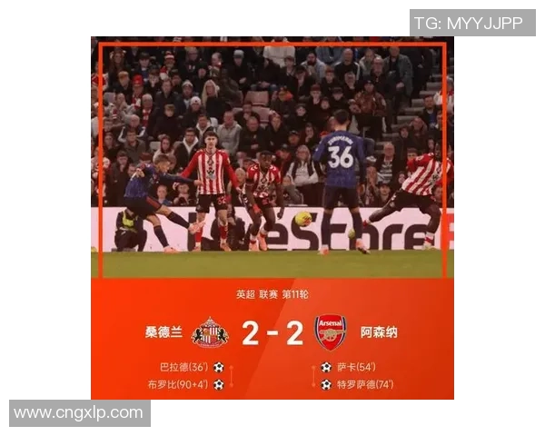 切尔西与阿森纳激战正酣第2轮精彩全场录像回放尽在此处 切尔西与阿森纳激战正酣第2轮精彩全场录像回放尽在此处